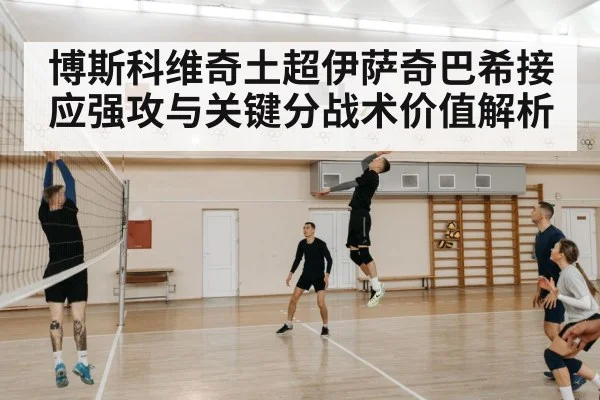 volleyball player spiking ball